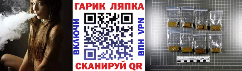 Названия наркотиков Искитим ГАШ Кокаин МЕФ