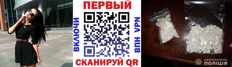 АМФЕТАМИН 97%  купить закладку  Искитим 