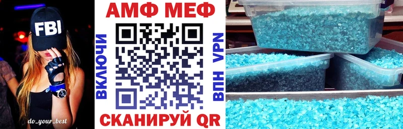 Amphetamine Premium Искитим