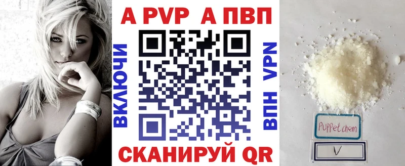 hydra зеркало  Искитим  APVP Соль  купить  цена 