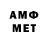 Amphetamine 97% kovtun olga