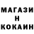 Метадон кристалл BLAZER 999