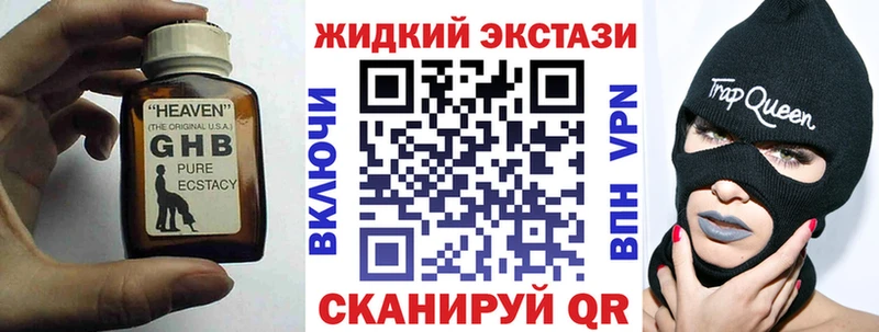 как найти закладки  Искитим  Бутират бутик 