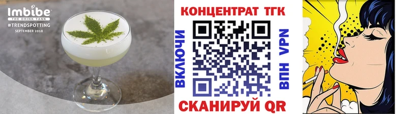 blacksprut ссылки Искитим Cannafood марихуана