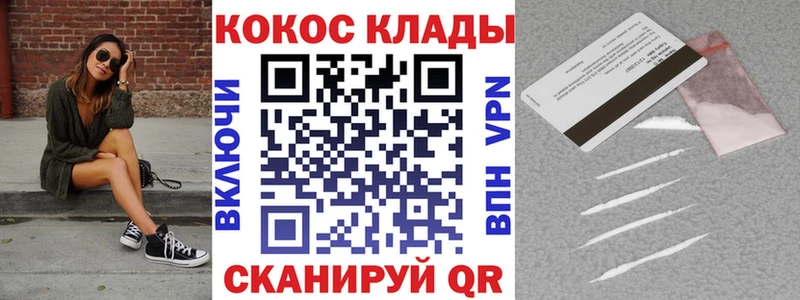 мега сайт  Искитим  COCAIN VHQ  сколько стоит 