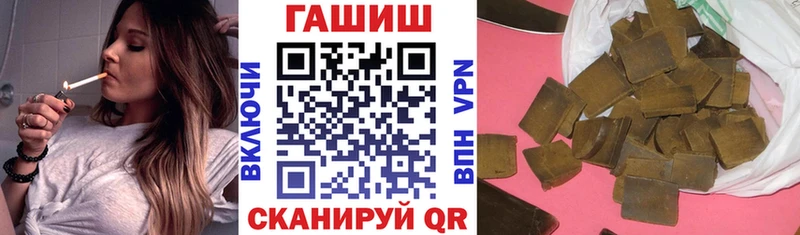Гашиш гашик Искитим