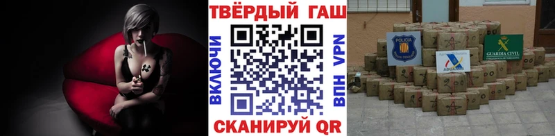 Гашиш hashish  Искитим 