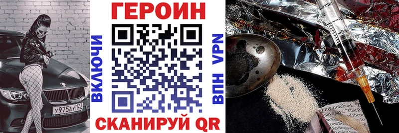 дарк нет какой сайт  Искитим  ГЕРОИН Афган 