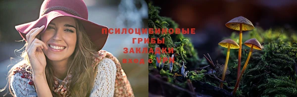 каннабис Волоколамск