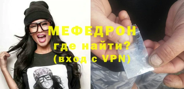стафф Володарск