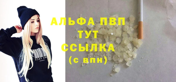 кокаин премиум Верхнеуральск