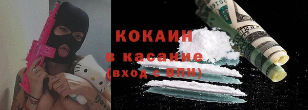 стафф Володарск