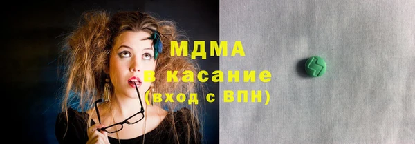 каннабис Волоколамск