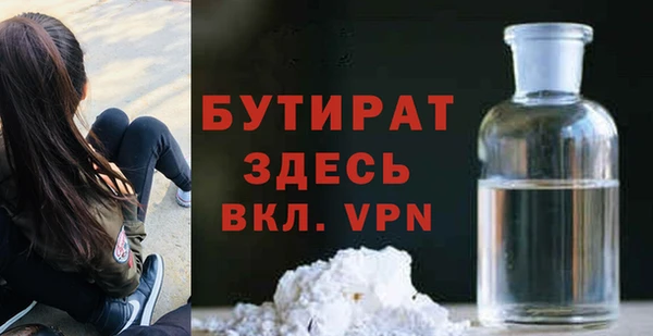 кокаин премиум Верхнеуральск