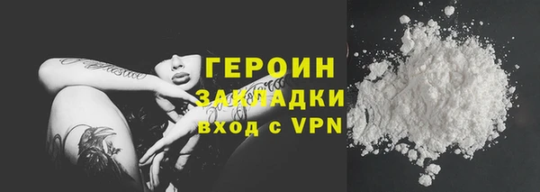 кокаин премиум Верхнеуральск