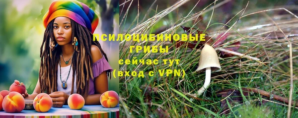 кокаин премиум Верхнеуральск