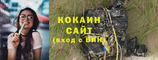 COCAINE Бугульма