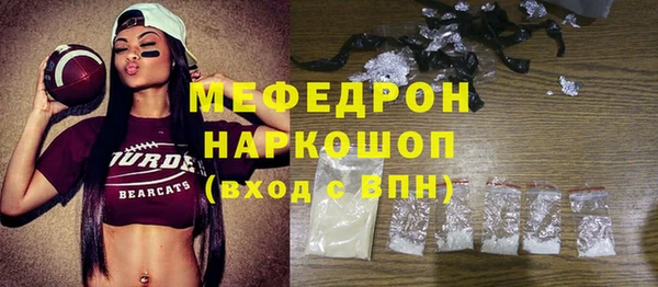 кокаин премиум Верхнеуральск