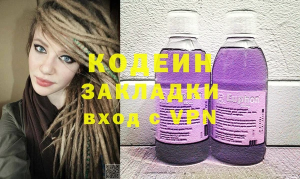 кокаин премиум Верхнеуральск