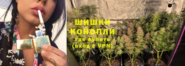 каннабис Волоколамск