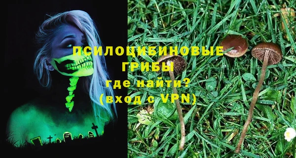 марки nbome Волосово