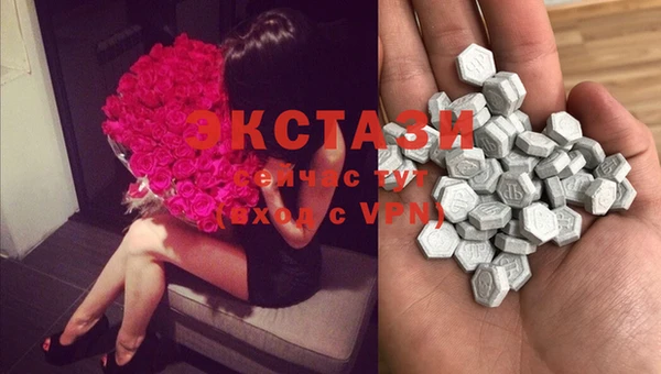 mdma Верея