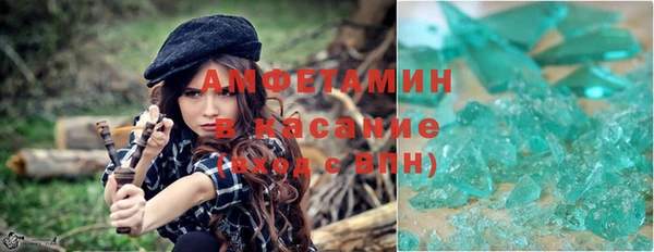 круглые Верхний Тагил