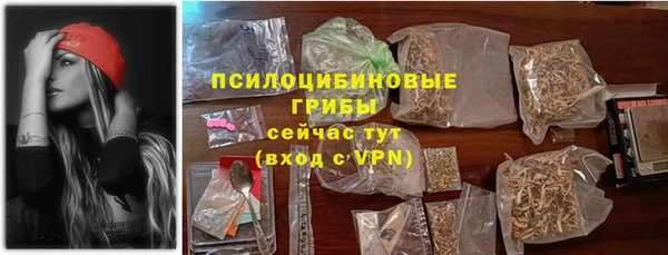 марки nbome Волосово