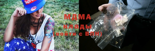 mdma Верея