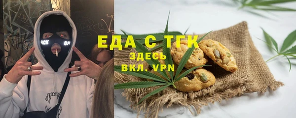 стафф Володарск