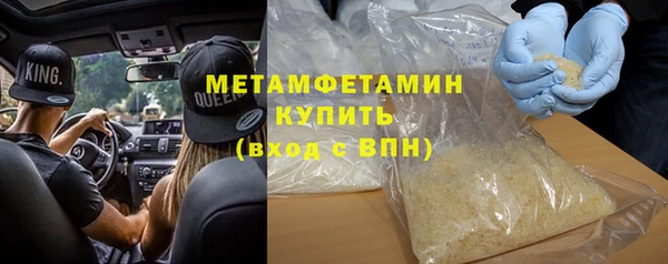 марки nbome Волосово