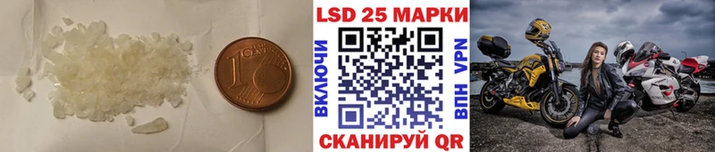 ЛСД экстази кислота Искитим
