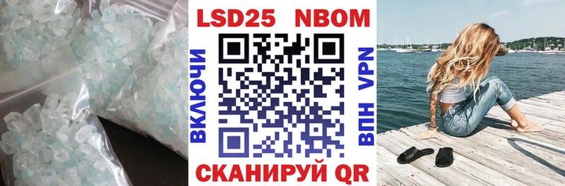 LSD-25 экстази кислота  сколько стоит  Искитим 
