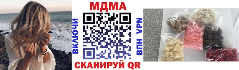 МДМА VHQ Искитим