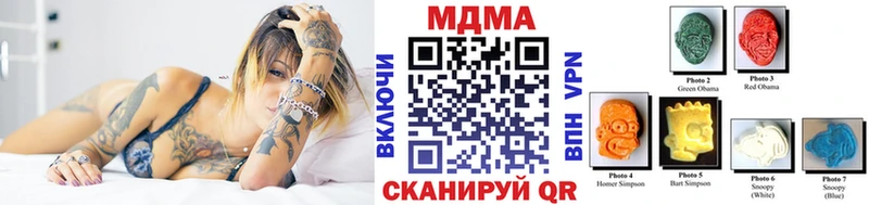МДМА VHQ Искитим