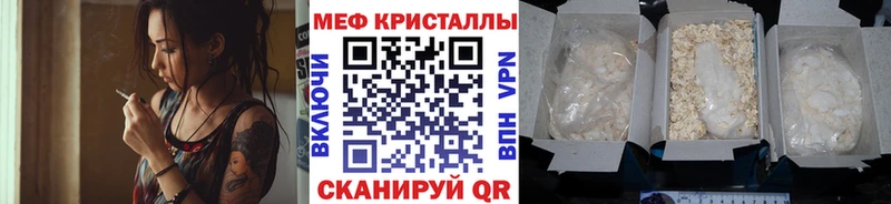 Меф 4 MMC  Искитим 
