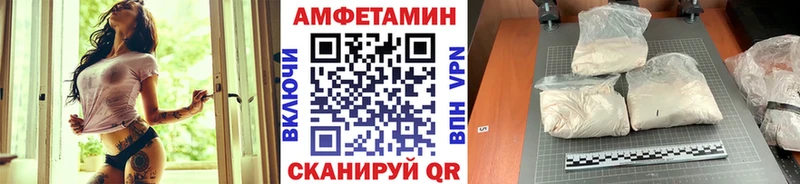 МЕТАМФЕТАМИН Декстрометамфетамин 99.9% как найти наркотики Искитим