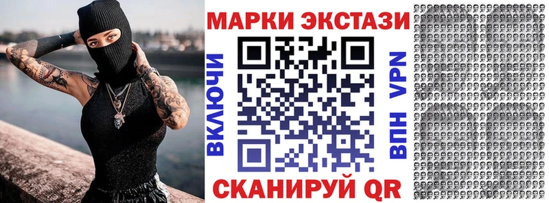 сколько стоит  Искитим  Марки NBOMe 1500мкг 