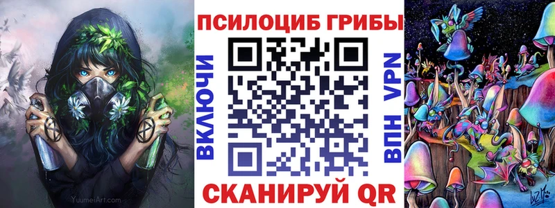 Галлюциногенные грибы мицелий  Искитим 